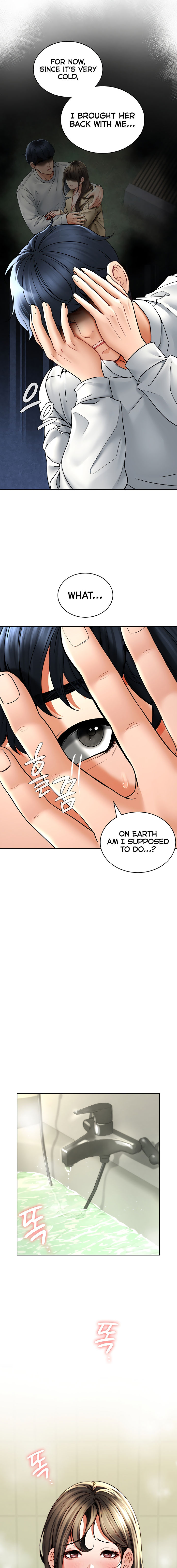The Inheritor Chapter 3 - Page 17 in English