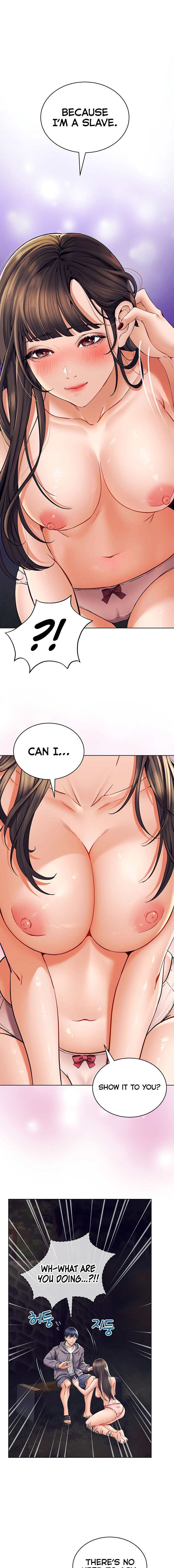 The Inheritor Chapter 3 - Page 3 in English