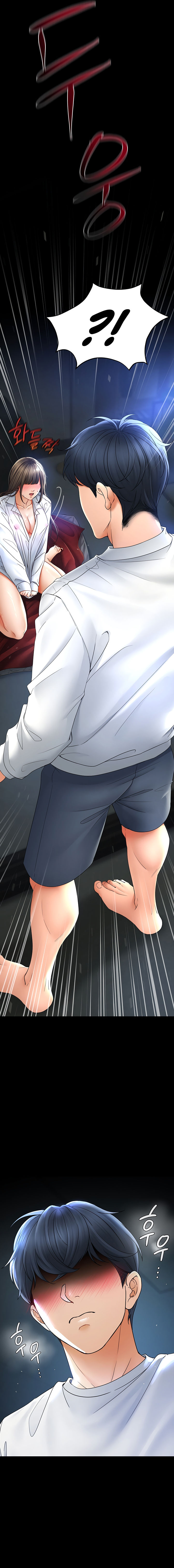 The Inheritor Chapter 4 - Page 16 in English
