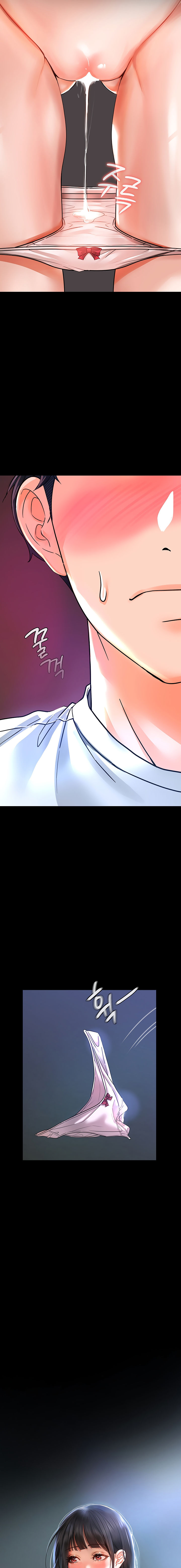 The Inheritor Chapter 5 - Page 13 in English