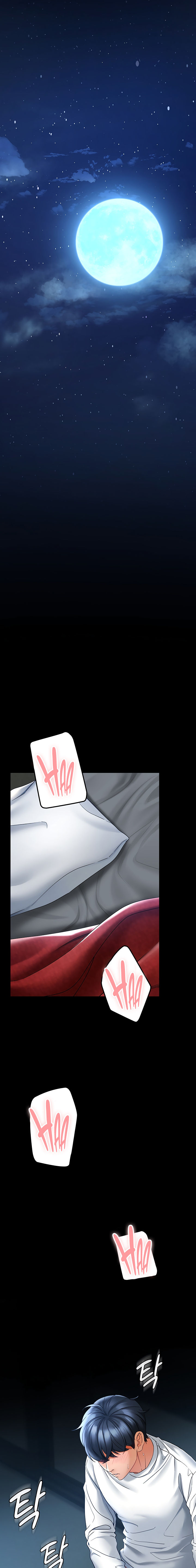 The Inheritor Chapter 5 - Page 17 in English