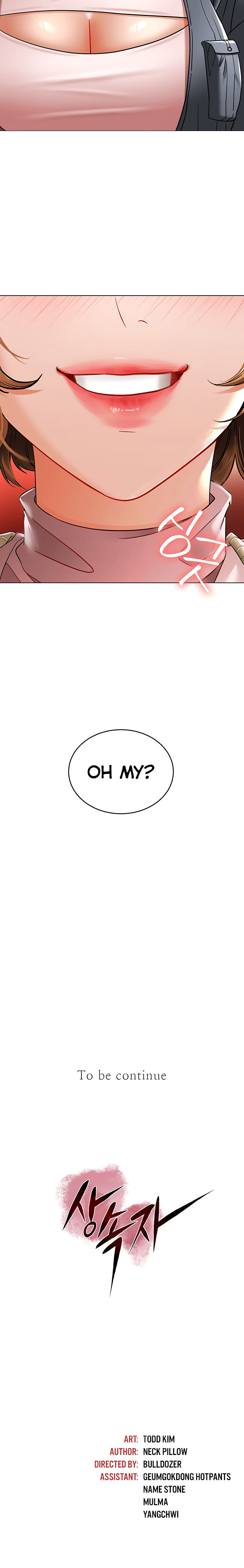 The Inheritor Chapter 5 - Page 34 in English
