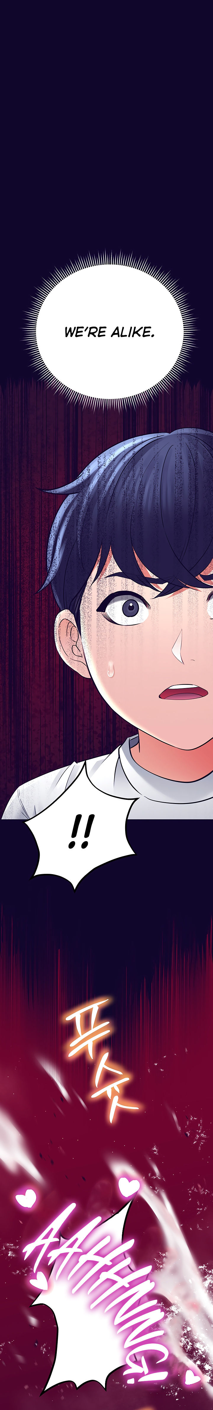 The Inheritor Chapter 7 - Page 18 in English