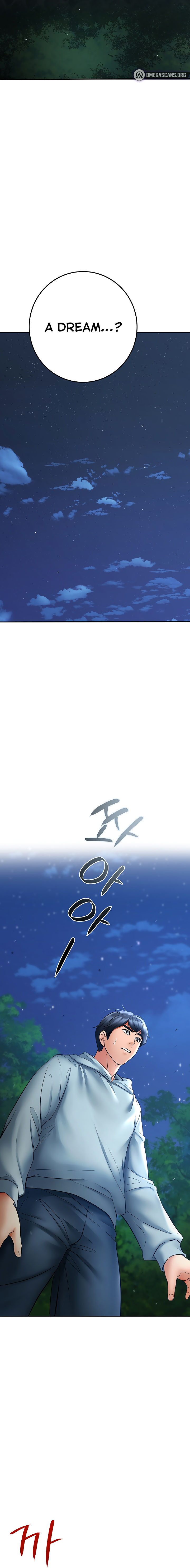 The Inheritor Chapter 7 - Page 20 in English