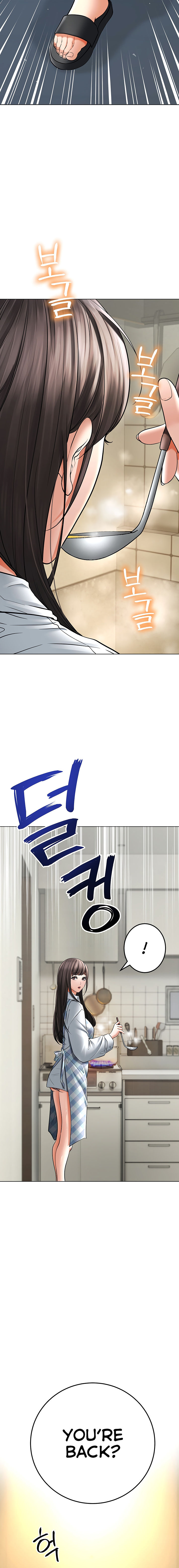The Inheritor Chapter 7 - Page 22 in English