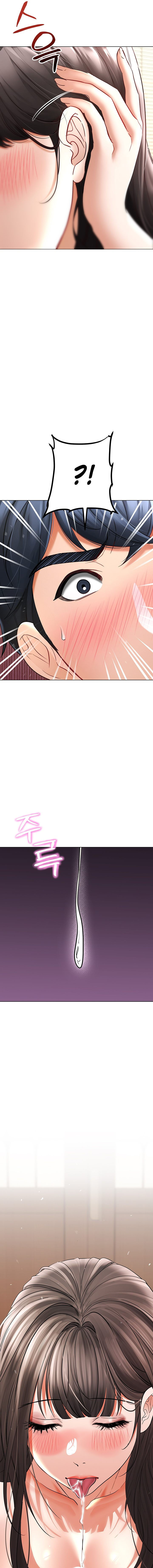 The Inheritor Chapter 8 - Page 19 in English