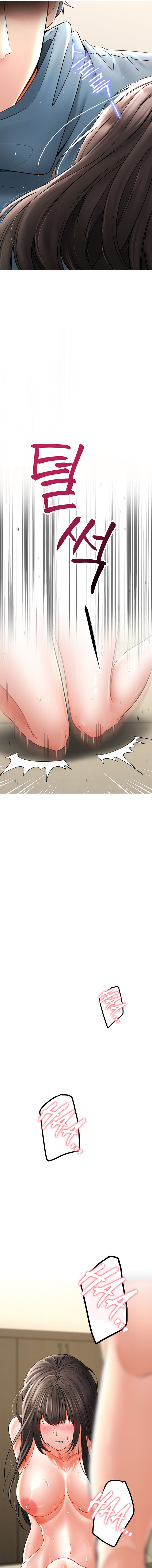 The Inheritor Chapter 9 - Page 15 in English