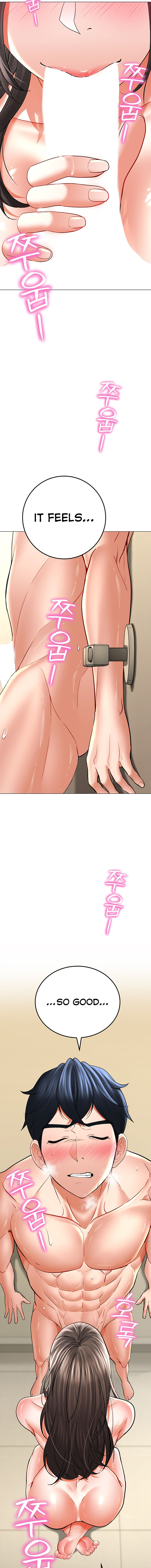 The Inheritor Chapter 9 - Page 19 in English