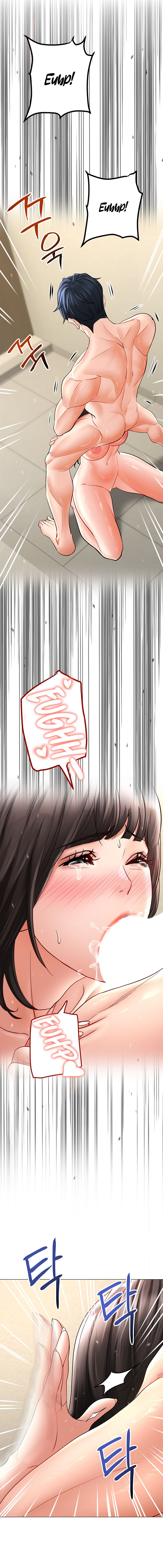 The Inheritor Chapter 9 - Page 23 in English