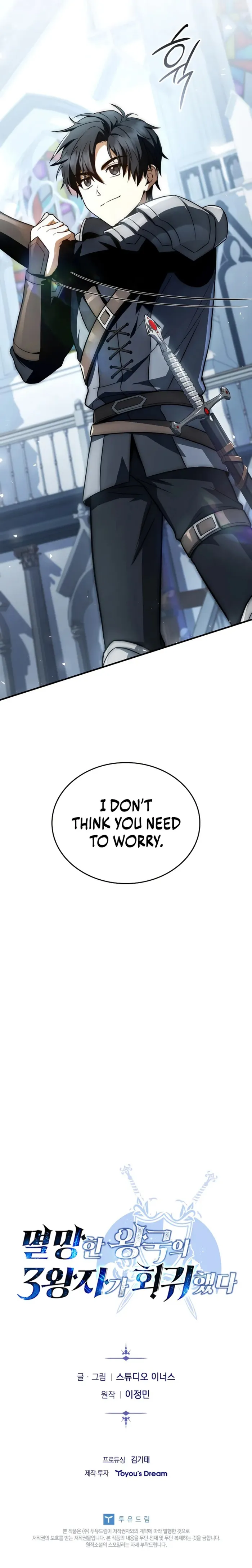 The Third Prince of the Fallen Kingdom has Regressed Chapter 17 - Page 14 in English