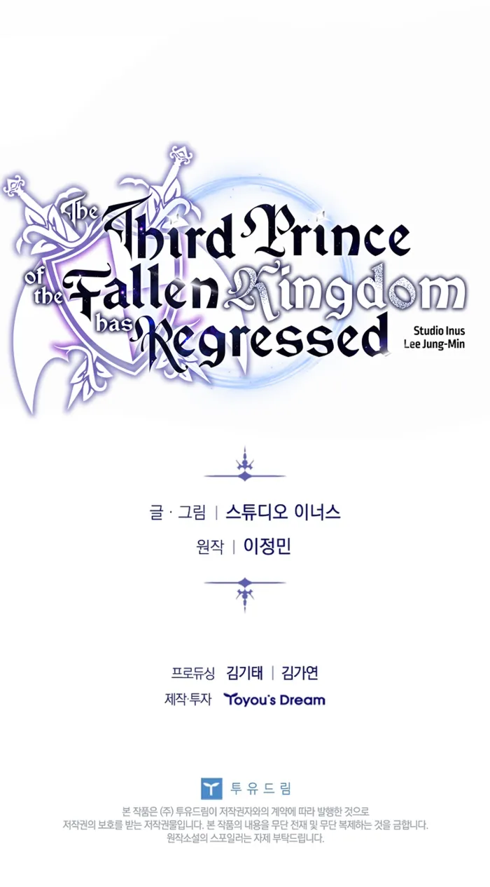 The Third Prince of the Fallen Kingdom has Regressed Chapter 39 - Page 12 in English