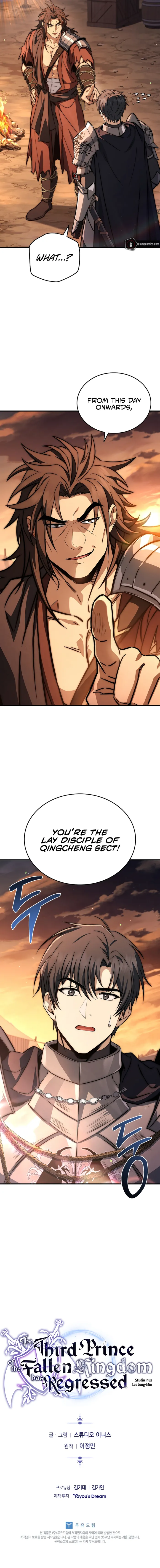The Third Prince of the Fallen Kingdom has Regressed Chapter 45 - Page 12 in English
