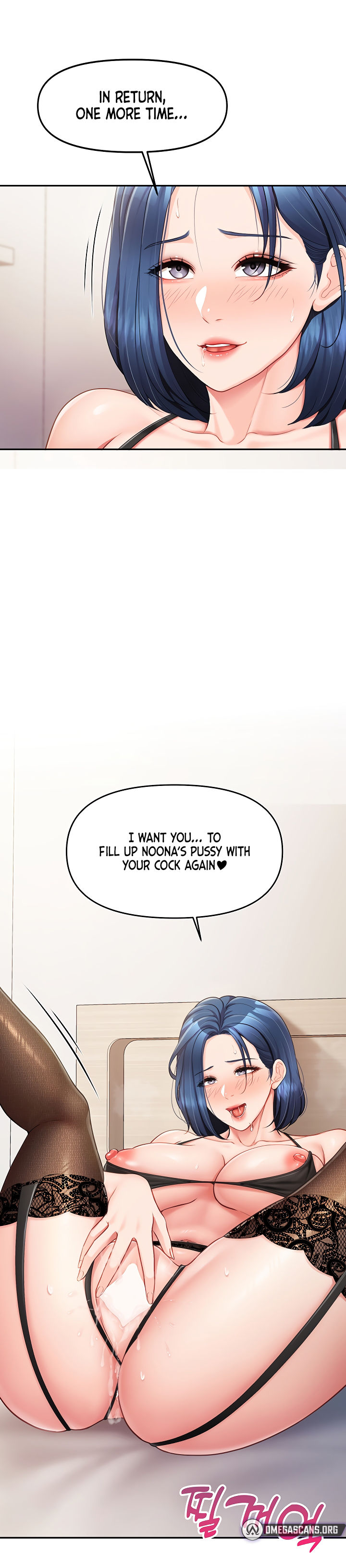 I’m the Only Man on the Military Base Chapter 11 - Page 19 in English