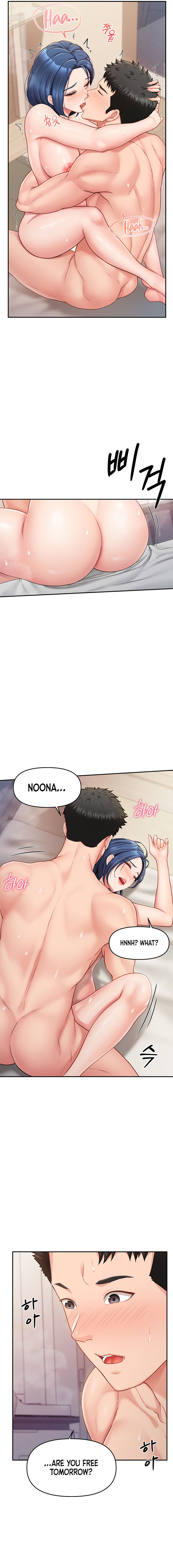 I’m the Only Man on the Military Base Chapter 13 - Page 3 in English