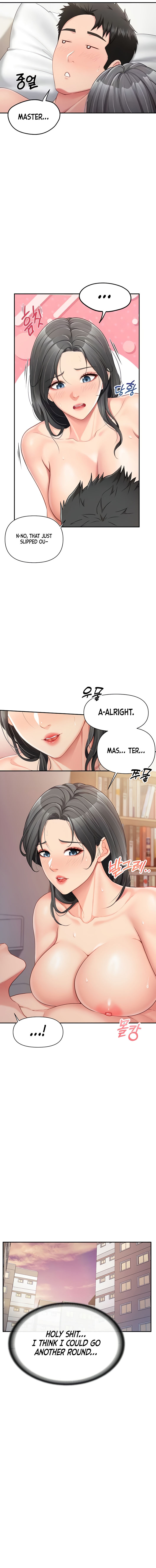 I’m the Only Man on the Military Base Chapter 18 - Page 5 in English