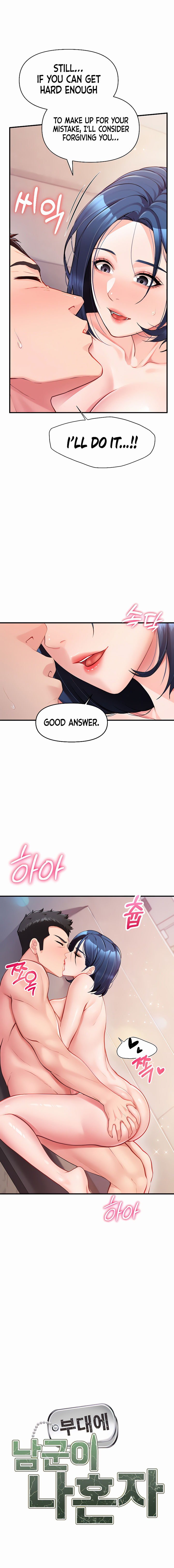 I’m the Only Man on the Military Base Chapter 6 - Page 8 in English