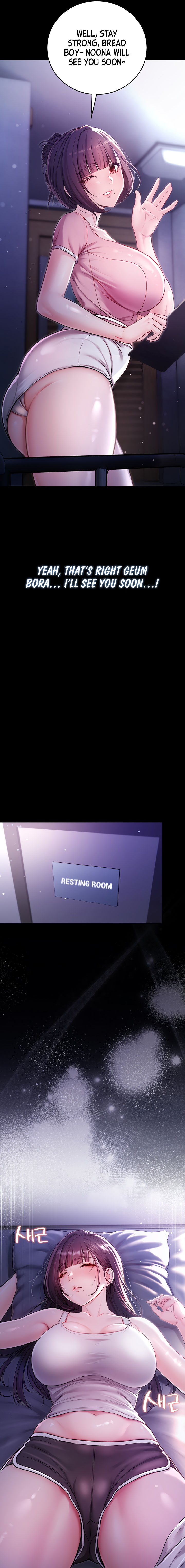 I’m a Vampire Chapter 2 - Page 15 in English