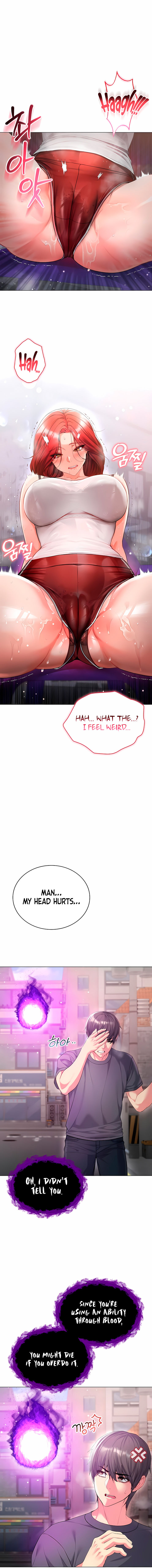 I’m a Vampire Chapter 7 - Page 16 in English