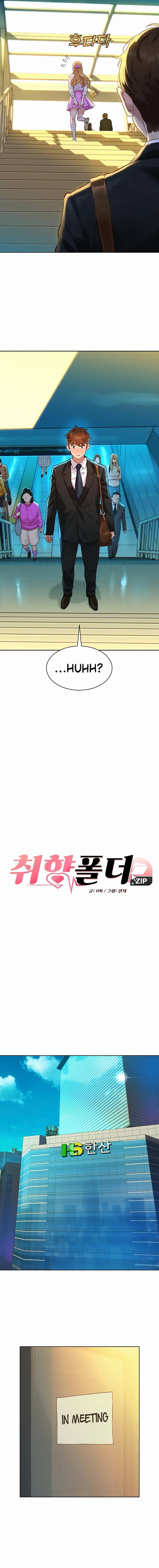 KinkFolder.ZIP Chapter 1 - Page 5 in English