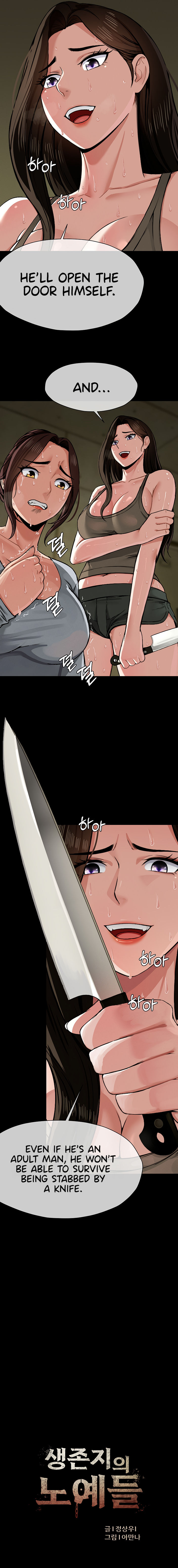 Slaves of the Shelter Chapter 2 - Page 7 in English