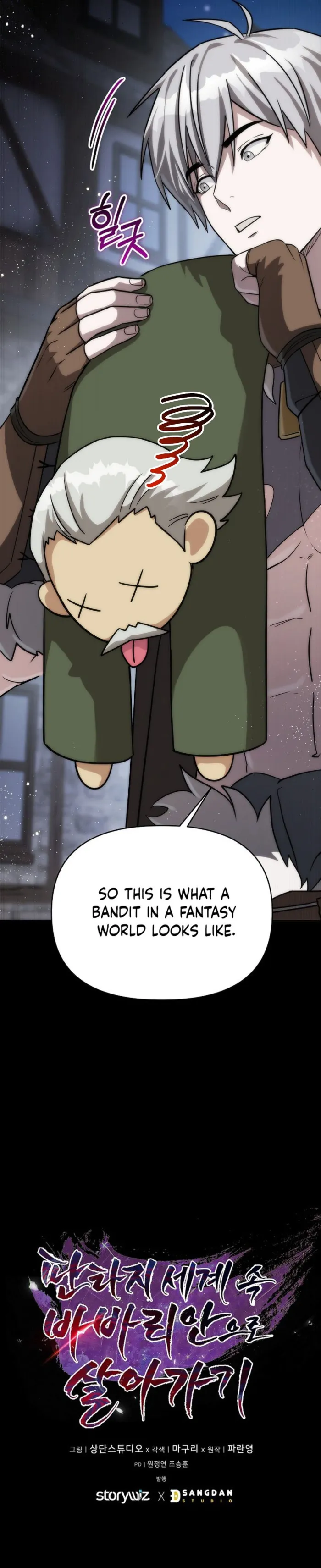 Barbarian’s Adventure in a Fantasy World Chapter 18 - Page 15 in English
