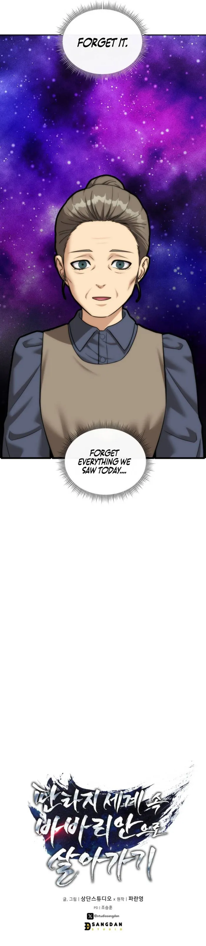 Barbarian’s Adventure in a Fantasy World Chapter 58 - Page 16 in English