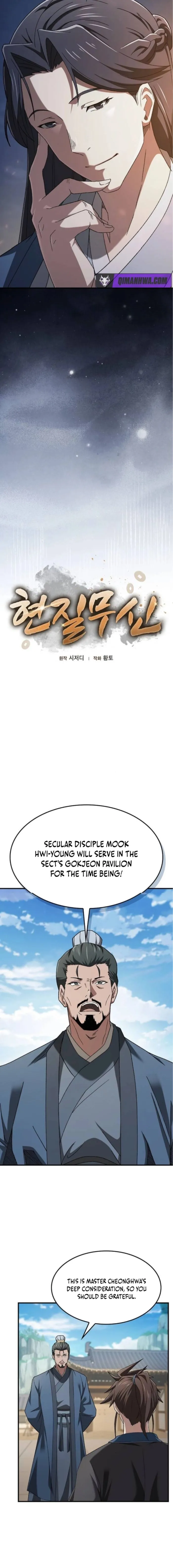 Pay-to-Win Martial God Chapter 4 - Page 12 in English