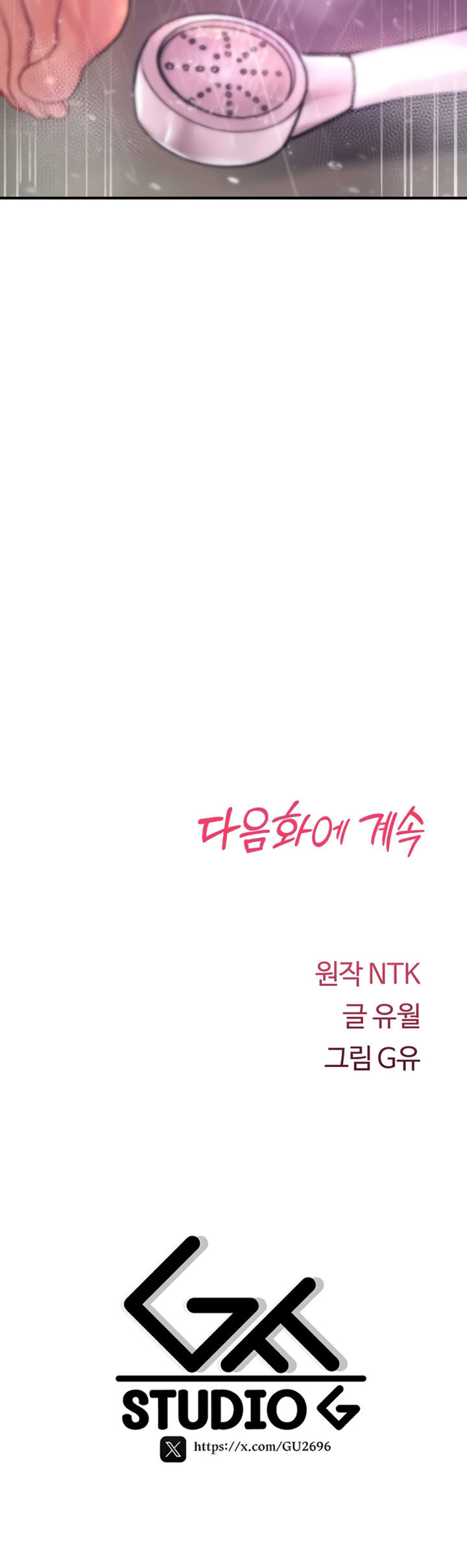 You Won’t Break Me Chapter 13 - Page 26 in English