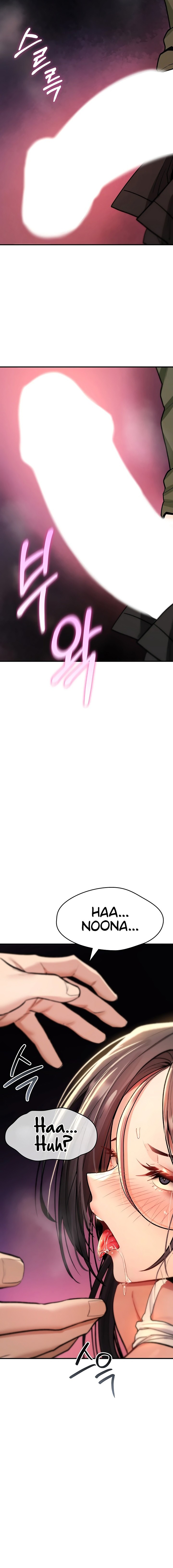 You Won’t Break Me Chapter 27 - Page 4 in English