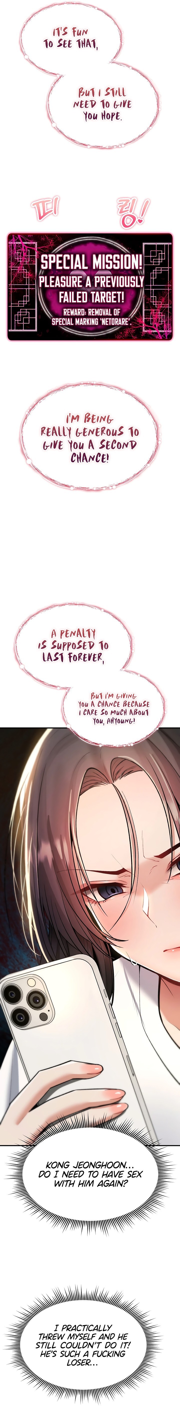 You Won’t Break Me Chapter 28 - Page 13 in English