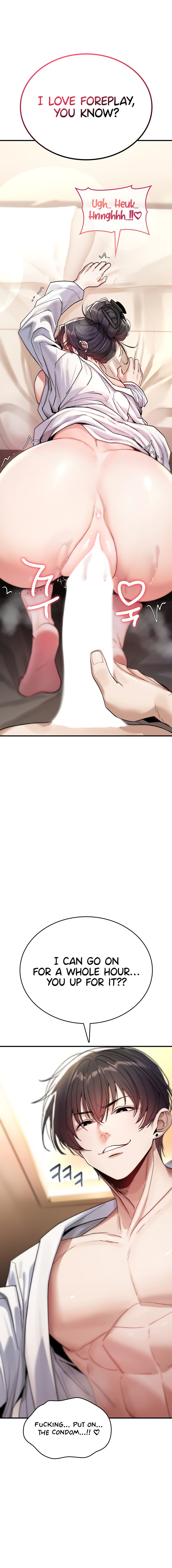 You Won’t Break Me Chapter 6 - Page 24 in English