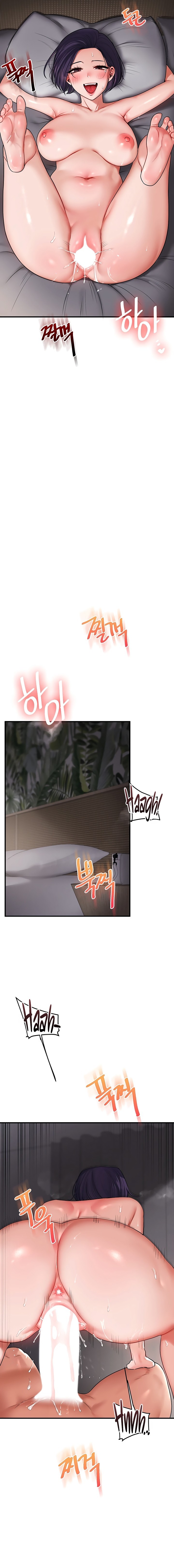 Relationship Reversal Chapter 100 - Page 11 in English