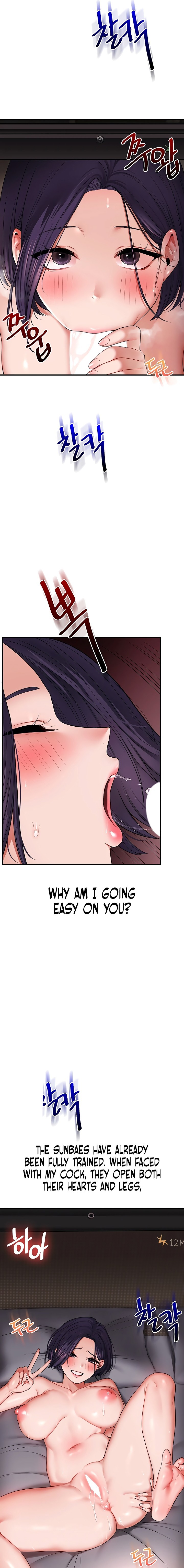Relationship Reversal Chapter 100 - Page 7 in English