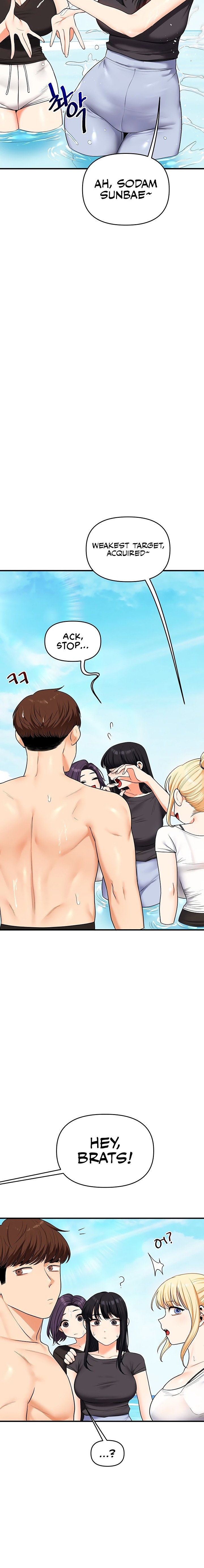 Relationship Reversal Chapter 101 - Page 4 in English