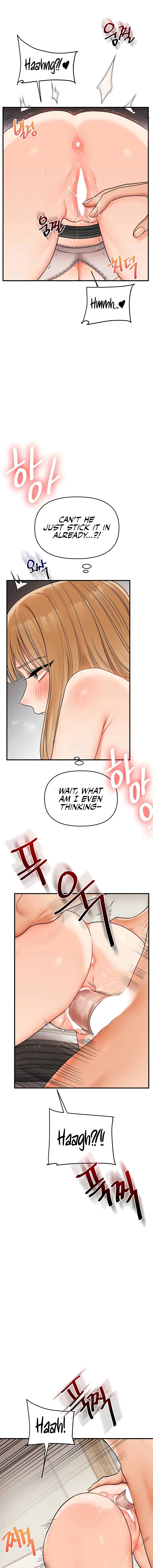 Relationship Reversal Chapter 104 - Page 5 in English