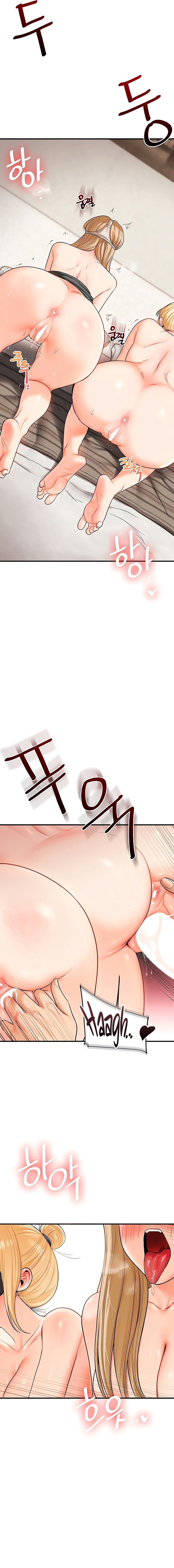 Relationship Reversal Chapter 105 - Page 11 in English