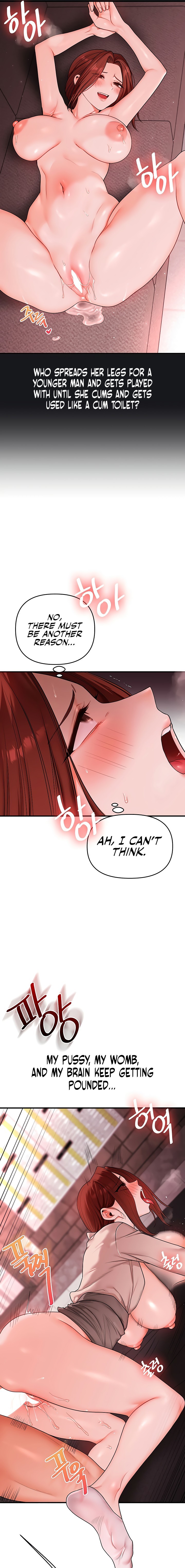 Relationship Reversal Chapter 109 - Page 11 in English