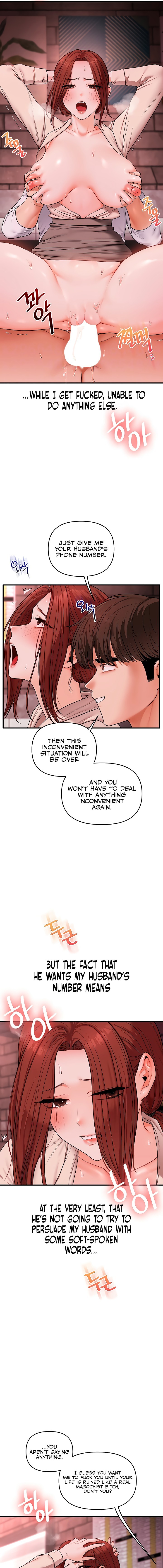 Relationship Reversal Chapter 109 - Page 5 in English