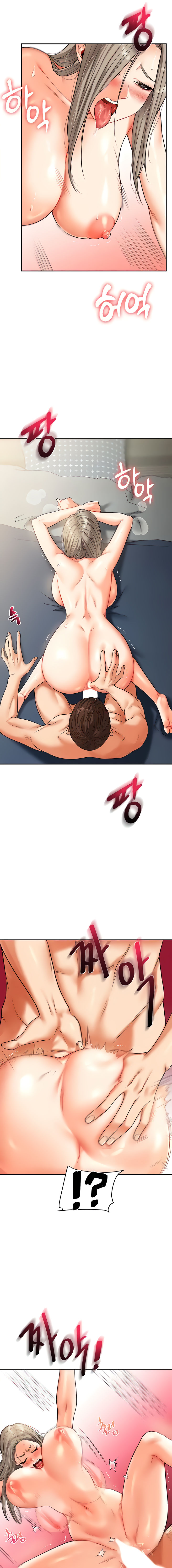 Relationship Reversal Chapter 16 - Page 13 in English