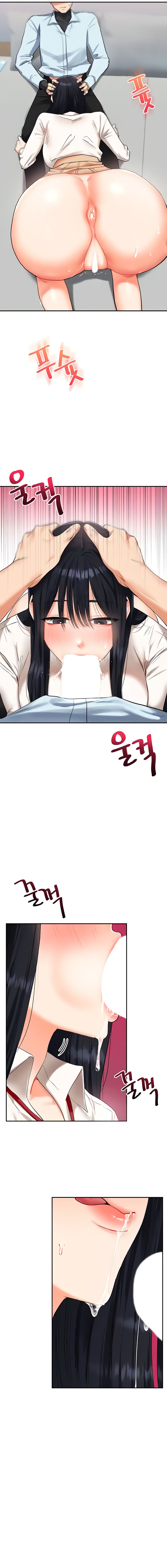 Relationship Reversal Chapter 18 - Page 20 in English