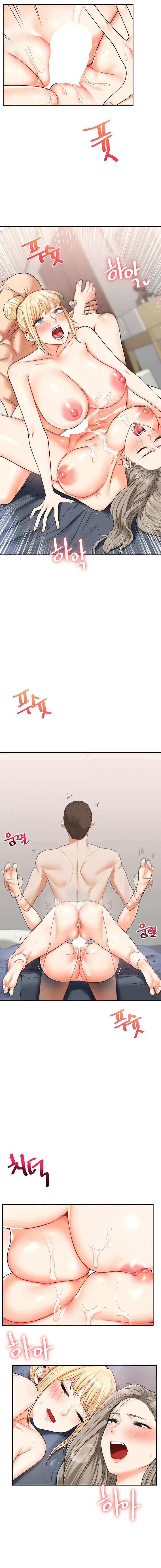 Relationship Reversal Chapter 23 - Page 7 in English