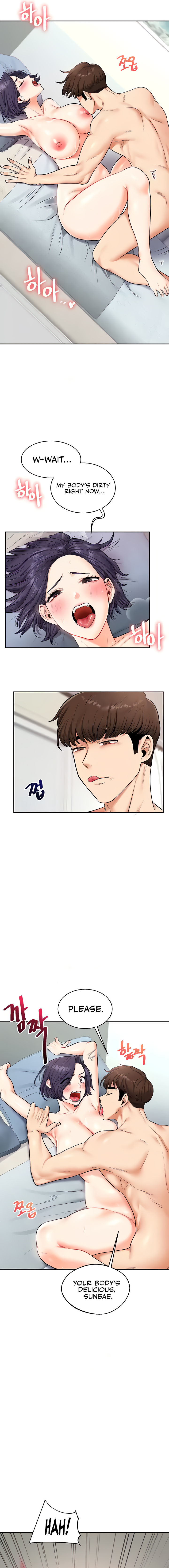 Relationship Reversal Chapter 27 - Page 3 in English