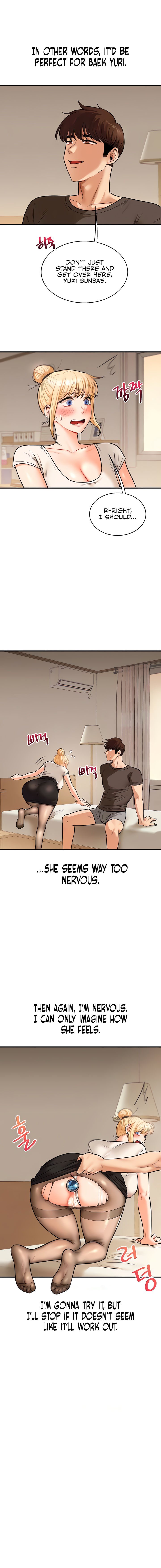 Relationship Reversal Chapter 29 - Page 5 in English