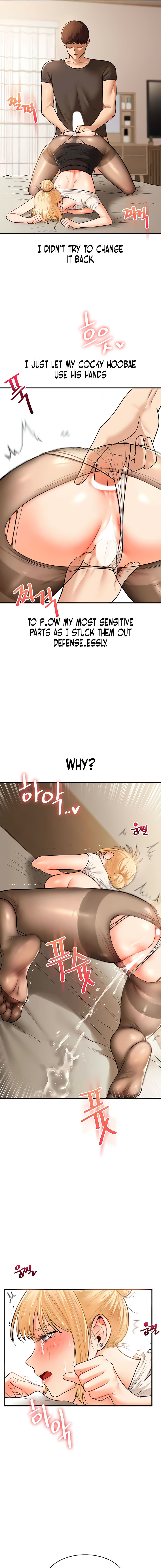 Relationship Reversal Chapter 30 - Page 7 in English