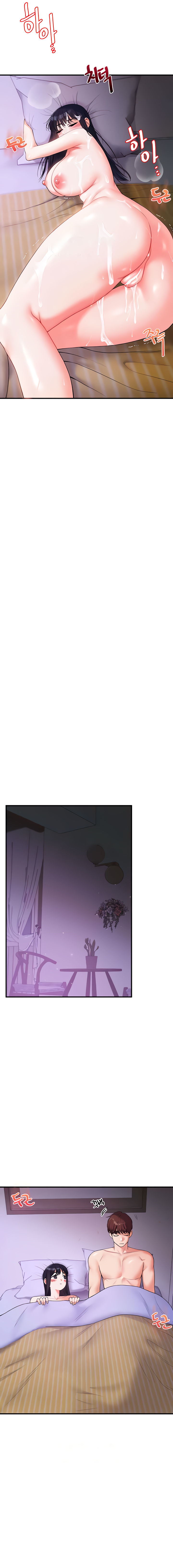 Relationship Reversal Chapter 34 - Page 8 in English