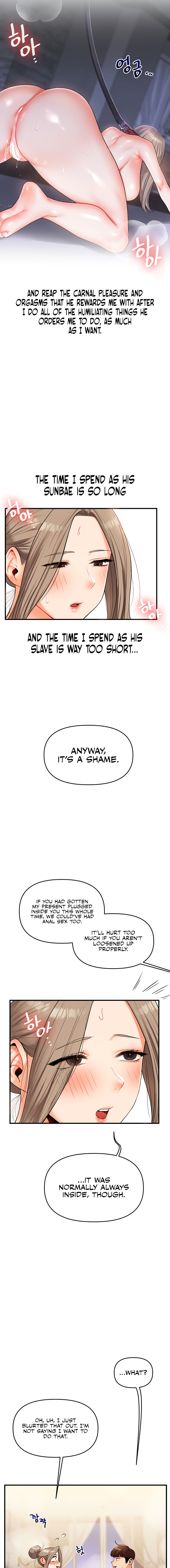 Relationship Reversal Chapter 37 - Page 19 in English