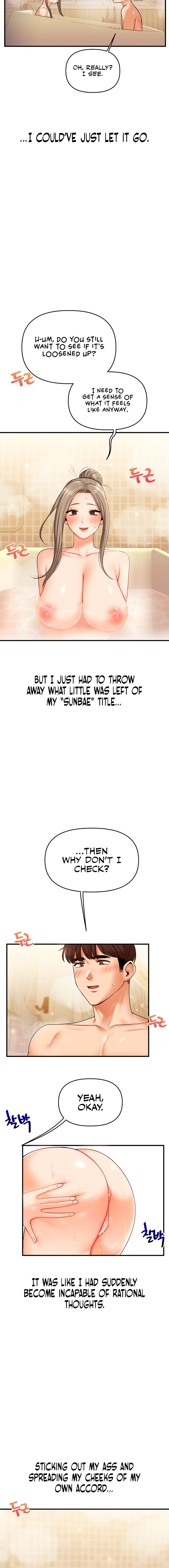 Relationship Reversal Chapter 37 - Page 20 in English