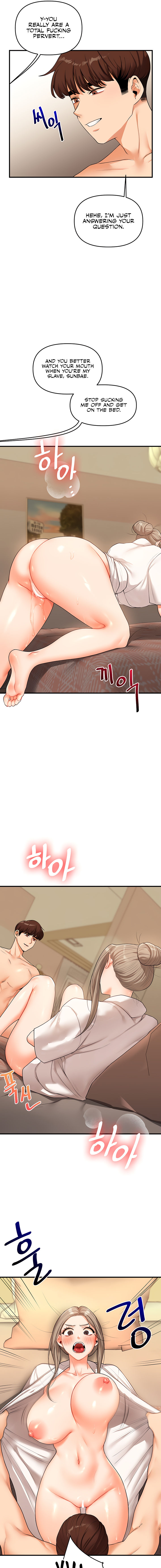 Relationship Reversal Chapter 38 - Page 7 in English