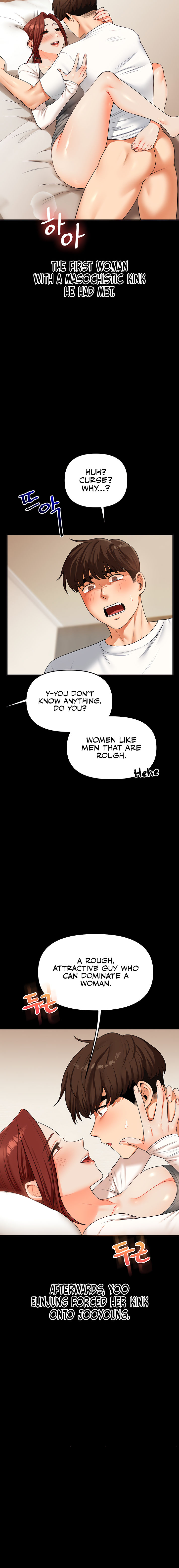 Relationship Reversal Chapter 40 - Page 16 in English