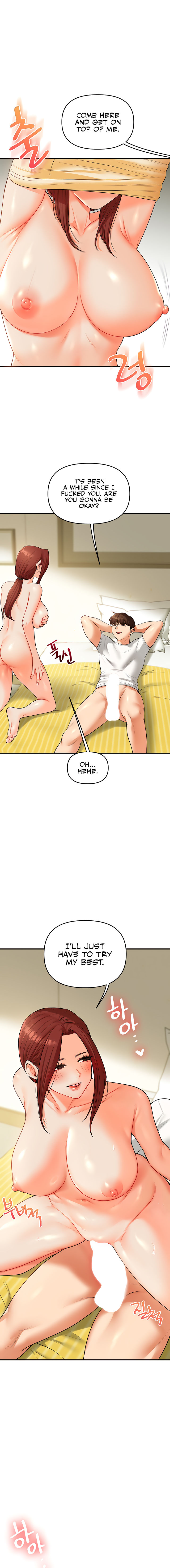 Relationship Reversal Chapter 41 - Page 14 in English